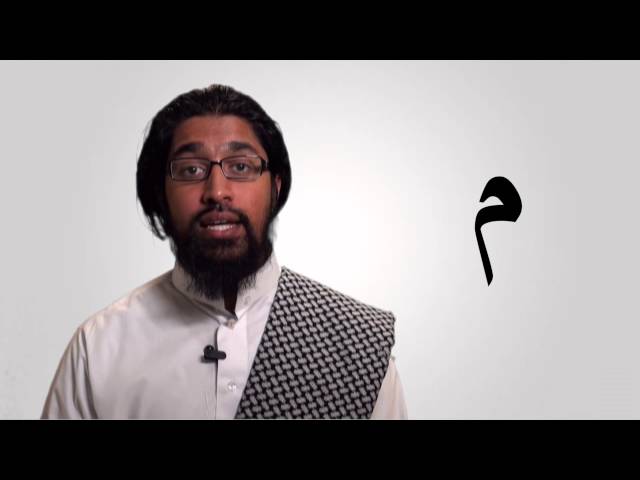 Lesson 8 - Arabic Sound Series - Wisam Sharieff