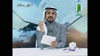 كيف أسلم الفاروق عمر بن الخطاب|| مسابقة تراتيل رمضانية 3