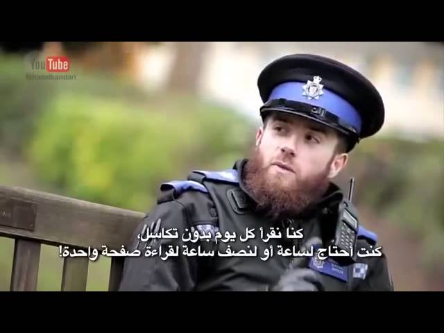 British Police officer and his journey to Islam 