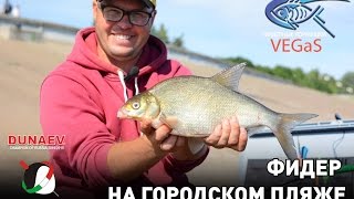 чтобы рыба не утащила фидер чтобы рыба не утащила фидер