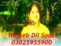 bannu dance