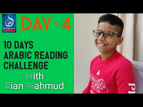 10 Day Arabic Reading Challenge with Rian
