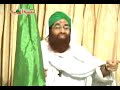 Islamic Speech - Aaqa ka Mahina - Maulana Ilyas Qadri