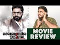Chennaiyil Oru Naal 2 Review By Review Raja : Is It Worth For Diwali Race With Thalapathy Mersal ?
