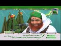 Golden Words - Tauba Ka Tareeqa by Maulana Ilyas Qadri