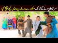 Bhootna,Shoki, Bilo Cheena & Sanam Mahi New Funny Video By Rachnavi Tv2