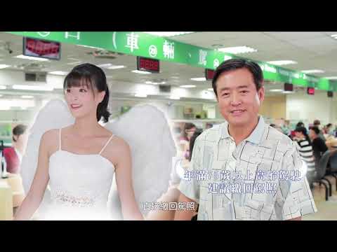 臺北市交通局【天使的精準度】高齡駕駛篇 - YouTube