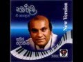 Sunil Edirisinghe Nawa Ridma New Version