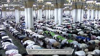 صلاة المغرب من المسجد النبوي الشريف بالمدينة المنورة - تلاوة الشيخ أحمد بن طالب حميد