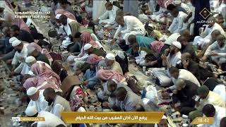 لحظة إفطار الصائمين في المسجد الحرام بمكة المكرمة ليلة 29 رمضان 1444هـ