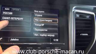 Porsche Macan - Интерьер