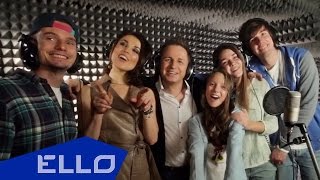Сати Казанова, Brandon Stone, 5sta family, Соня Лапшакова - Мы поверим в чудеса
