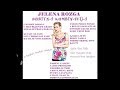 JELENA ROZGA - DOBITNA KOMBINACIJA PROMO 12