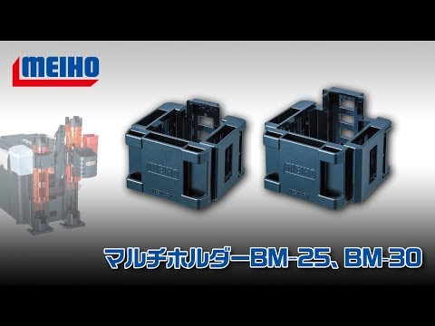Meiho Multi Holder Rod Stand Attachment BM-25 & BM-30