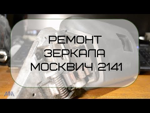 ¿Dónde está el funda de junta exterior en un Москвич 412?