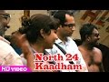 North 24 Kaatham - Fahadh Faasil and gang reach Veppur in ferry