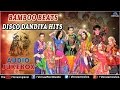 Navratri Special : Bamboo Beats Disco Dandiya Hits || Best Garba Songs Audio Jukebox