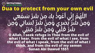 DUA TO PROTECT FROM THE EVIL OF WHAT YOU HEAR, SEE, SPEAK,THINK AND YOUR SEMEN