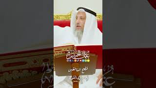 فضح المنافقين في سورة التوبة - عثمان الخميس