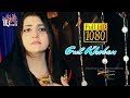 Gul Khoban Official Pashto New Songs 2017 Waye Waye - Tappy Tapy Tappezai