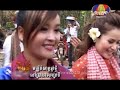 Bayon TV - Khmer New Year 2012 (Part 6)