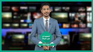 نشرة السودان في دقيقة ليوم الإثنين 05-17-2021