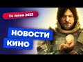   Death Stranding,   ,  «» —  