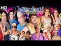 BAHUBALI 2017 FULL DRAMA NASEEM VICKY, NASIR CHINYOTI, SOBIA KHAN -BRAND NEW PAKISTANI STAGE DRAMA