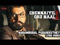 Chennaiyil Oru Naal 2 - Narambugal Pudaikkuthey Lyric Video | Sarath Kumar | Suhasini | JakesBejoy