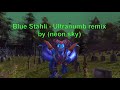 Oblivinati 15 cata 85 Legendary World of Warcraft Mage PvP