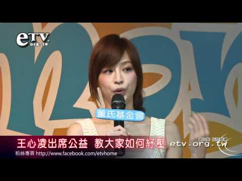 消費線(代言/開幕站台/新品發表/晚宴派對)