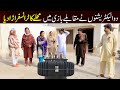 Bhootna,Shoki, Bilo Cheena & Sanam Mahi New Funny Video By Rachnavi Tv2