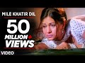 Mile Khatir Dil Bhojpuri Movie Song - Nirahua Rikshawala | Dinesh Lal Yadav