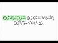 Kelebihan Surah Al-Kautsar