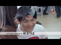 HISTYLE