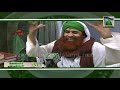 Golden Words - Aurton ka Kabristan jana kaisa ? - Maulana Ilyas Qadri
