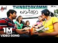 Lucia|Thinbedakammi| Feat.Sathish Ninasam,Shruthi Hariharan | New Kannada Video Song