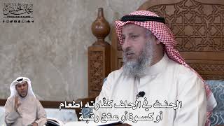 748 - الحنث في الحلف كفّارته إطعام أو كسوة أو عتق رقبة - عثمان الخميس
