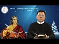 Ngày thứ III Tuần Bát Nhật Giáng Sinh T. 6