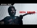 Veyil Chilla HD Official Song From Zachariyayude Garbhinikal *ing Sandra Thomas,Lal,Asha Sharath