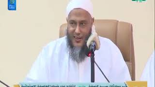 فيديو مسجل للشيخ محمد الحسن الددو وهو يتحدث عن  تجديد الفقه الإسلامي رفقة الشيخ عصام البشير