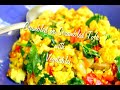 Crumbled or Scrambled Tofu Recipe - Perfect breakfast recipe by Bhavna
