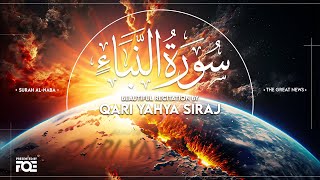 Beautiful Recitation of Surah An-Naba by Qari Yahya Siraj at FreeQuranEducation Centre