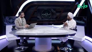 هل الإسلام يدعو إلى الدولة الدينية؟ .. د. عبدالحي يوسف | الدين والحياة