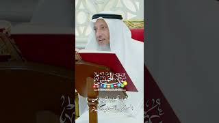 هل تُقبل التوبة من المسلمين أصحاب الكبائر؟ - عثمان الخميس