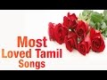 Most Loved Tamil Songs | Audio Jukebox | Best Tamil Love Songs