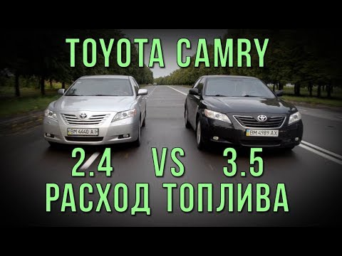 Toyota CAMRY 2.4 vs 3.5 расход топлива, болячки, тест-драйв