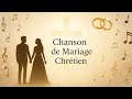 Tu es ma pri?re exauc?e  Chanson de mariage chr?tienne  Chanson d'amour 2025