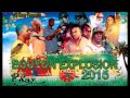 Bouyon Explosion 2015Benz Mrgwada,Asa Bantan,WCK,Triple Kay,Xs Groove,Fanatik,Signal Band, +++
