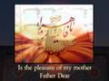 Ay Meray Baba Jaan Father Dear by Shahid Baltistani - Urdu Sub English